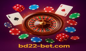 bd22 গেম