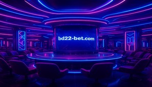 bd22 গেম